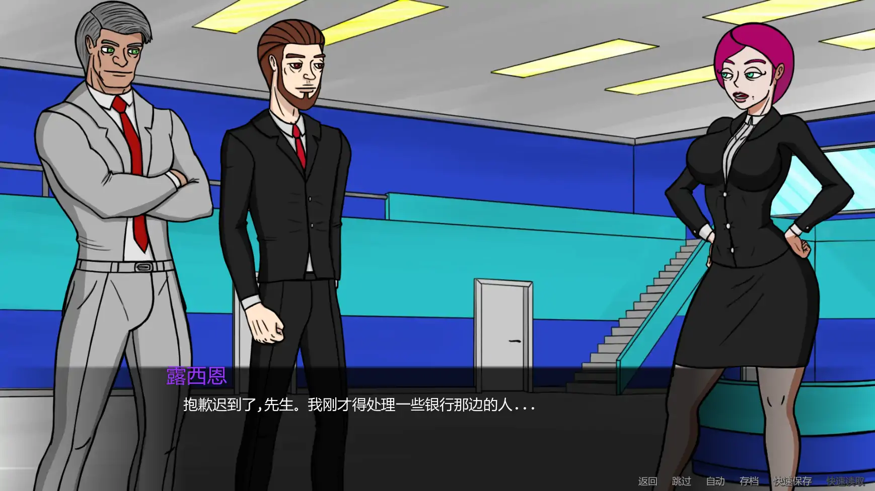 【欧美SLG/AI汉化/沙盒】露西恩的生活v0.3.0 AI汉化版【PC+安卓/0.34G/更新】 内容图 2