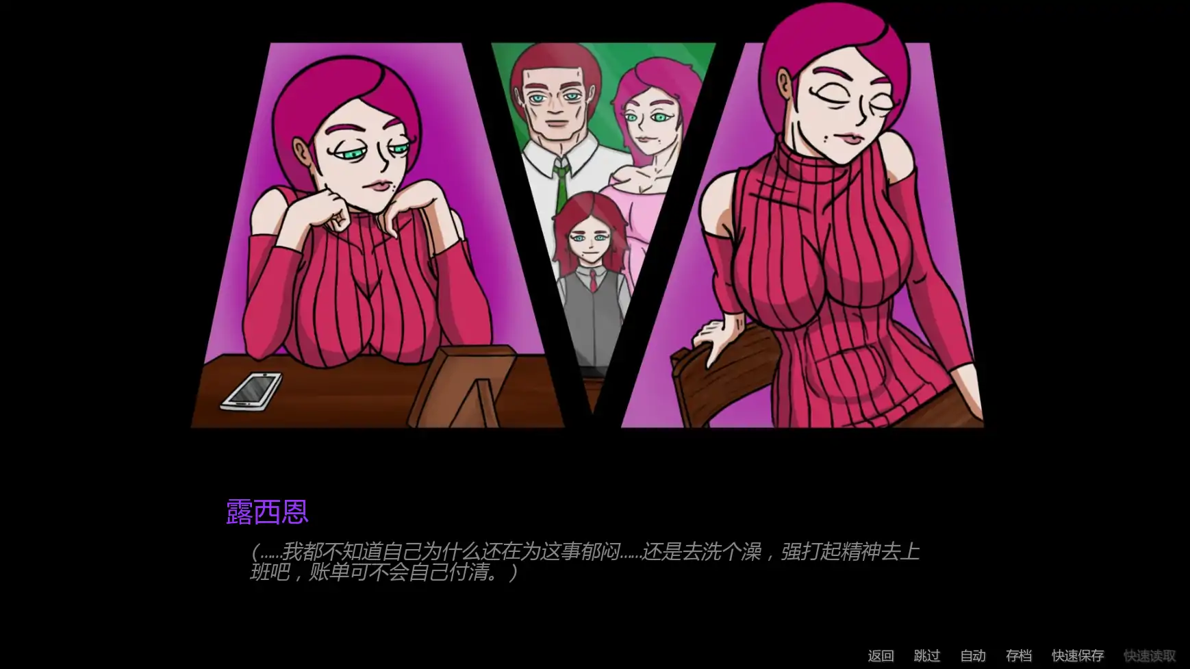 【欧美SLG/AI汉化/沙盒】露西恩的生活v0.3.0 AI汉化版【PC+安卓/0.34G/更新】 封面图 2