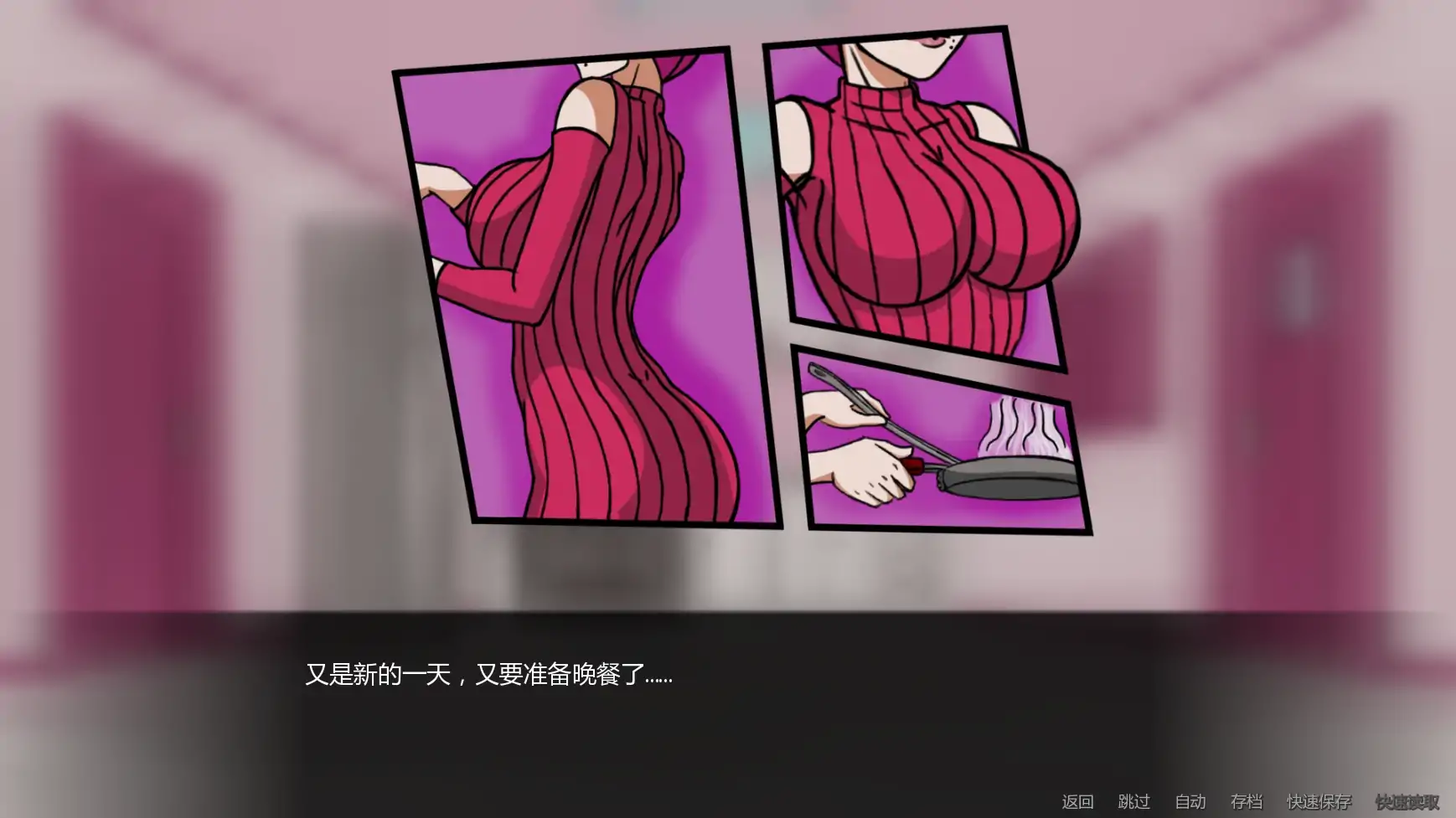 【欧美SLG/AI汉化/沙盒】露西恩的生活v0.3.0 AI汉化版【PC+安卓/0.34G/更新】 更新日志图 2