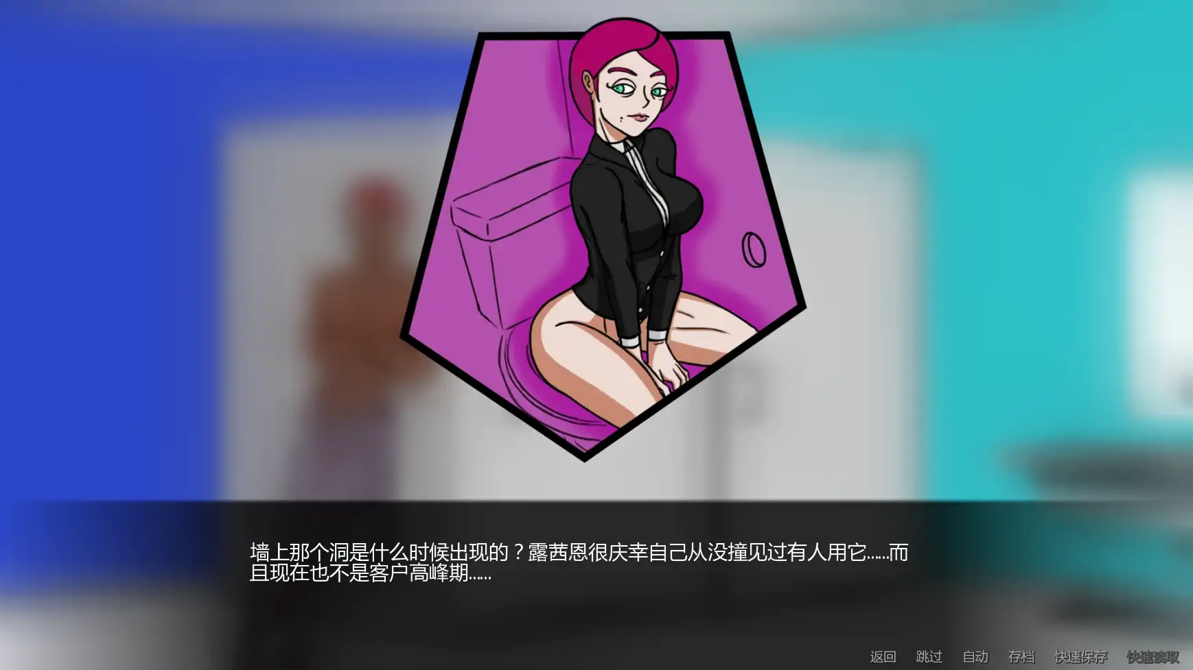 【欧美SLG/AI汉化/沙盒】露西恩的生活v0.3.0 AI汉化版【PC+安卓/0.34G/更新】 更新日志图 1