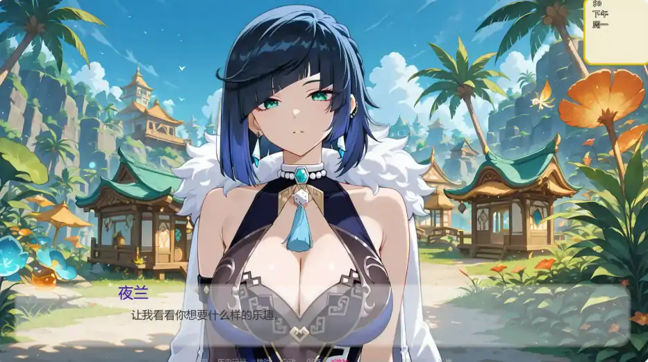 【日系SLG/AI汉化/同人】哈斯尔0.16 AI汉化版【PC+安卓/1G/更新】 封面图 3