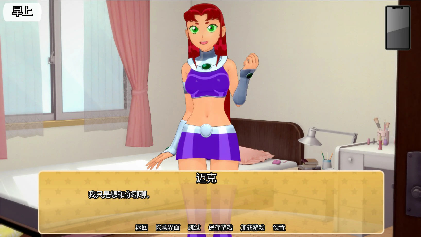 【日系SLG/AI汉化/沙盒】动漫后宫0.53 AI汉化版【PC+安卓/0.7G/首发】 内容图 2