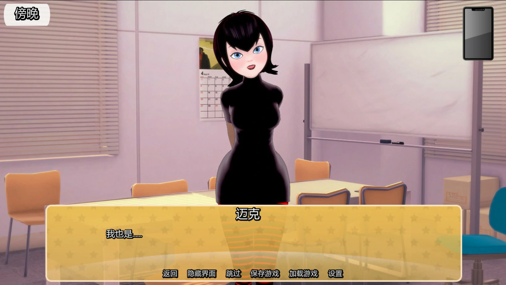【日系SLG/AI汉化/沙盒】动漫后宫0.53 AI汉化版【PC+安卓/0.7G/首发】 更新日志图 1