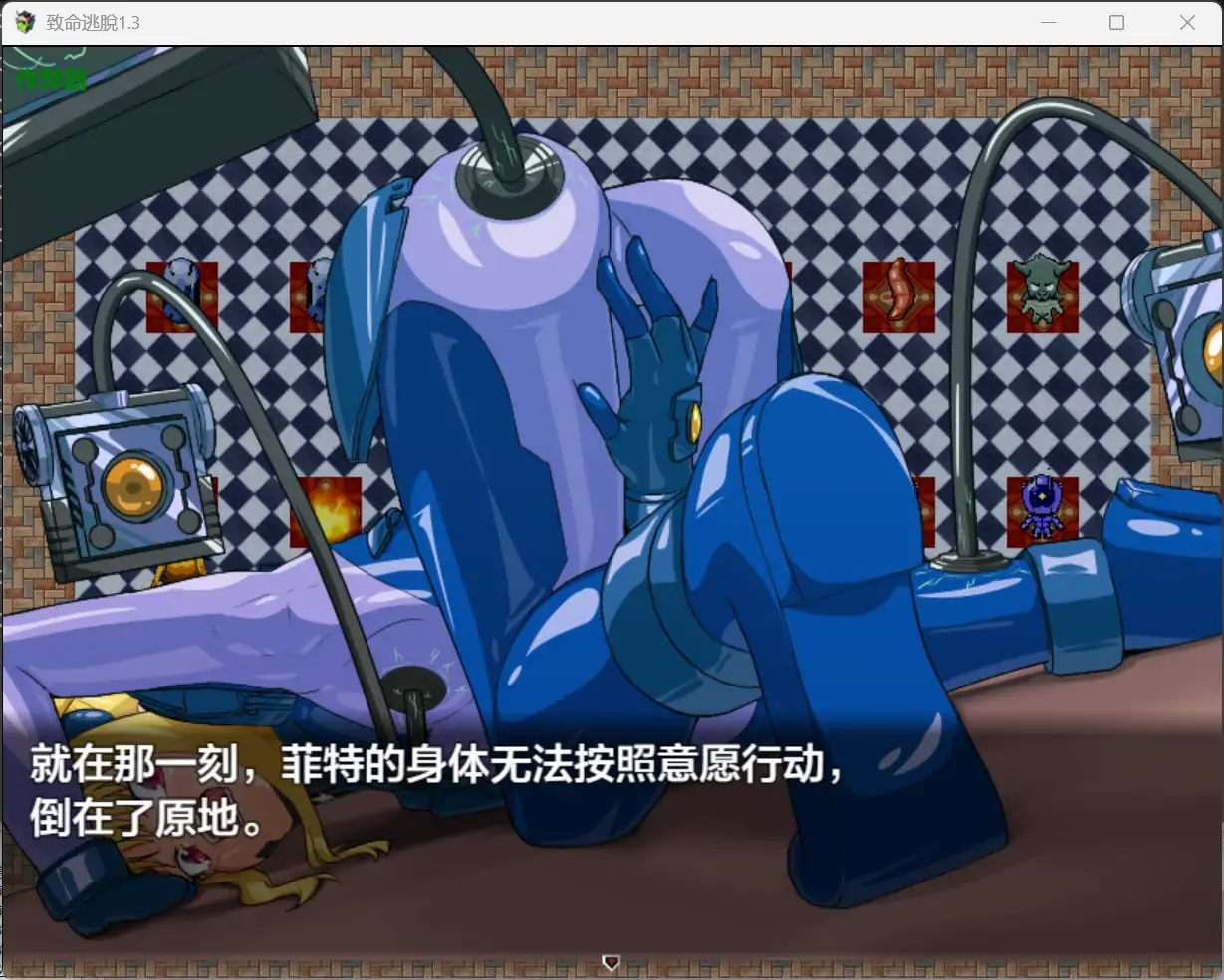 更新截图 1