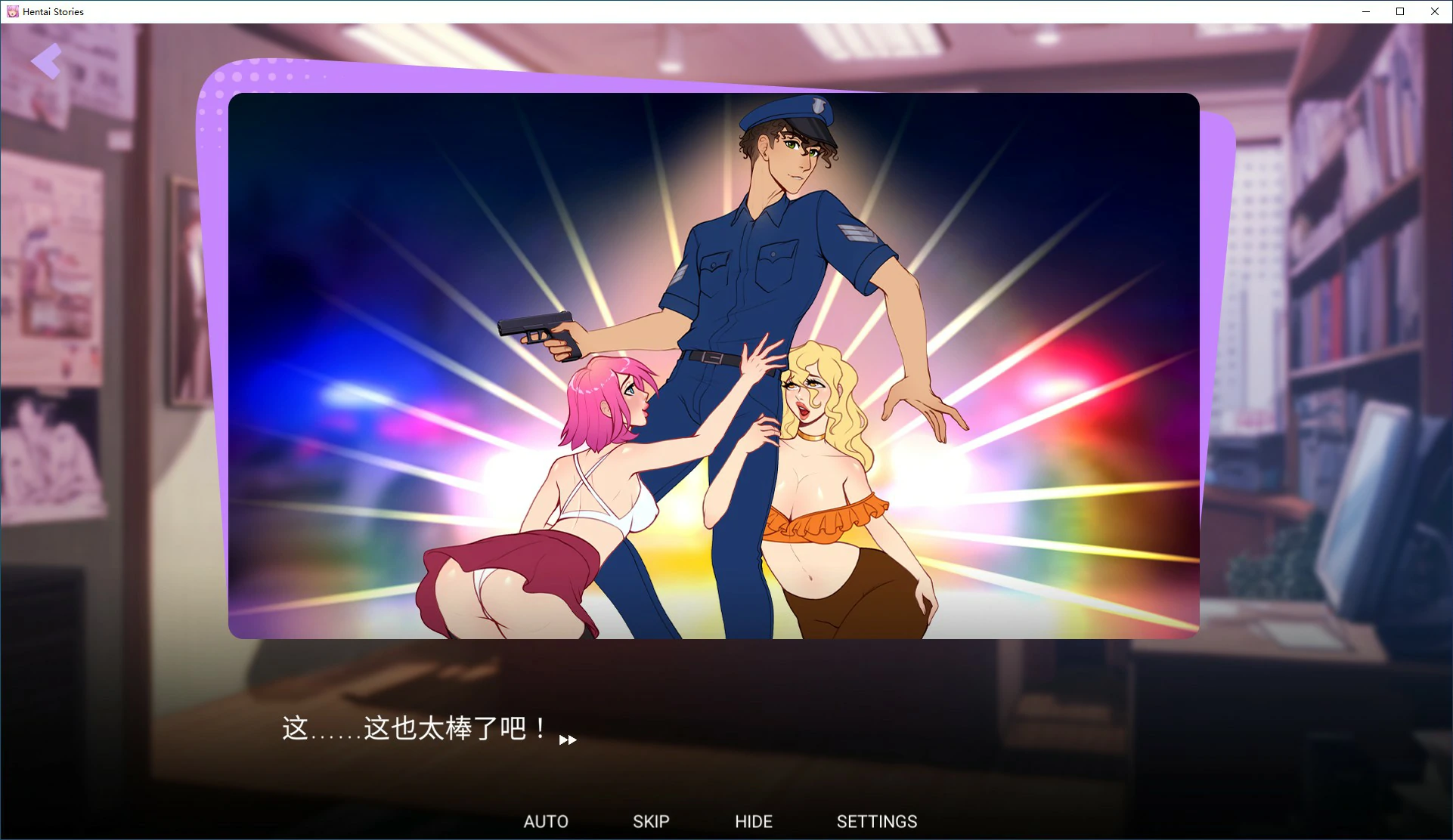 梦幻故事(Hen.tai.Stories) 封面 3