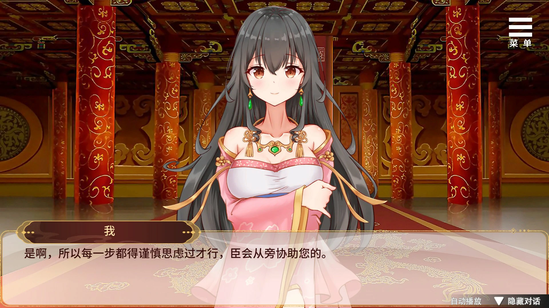 刘婵养成计划 封面 3