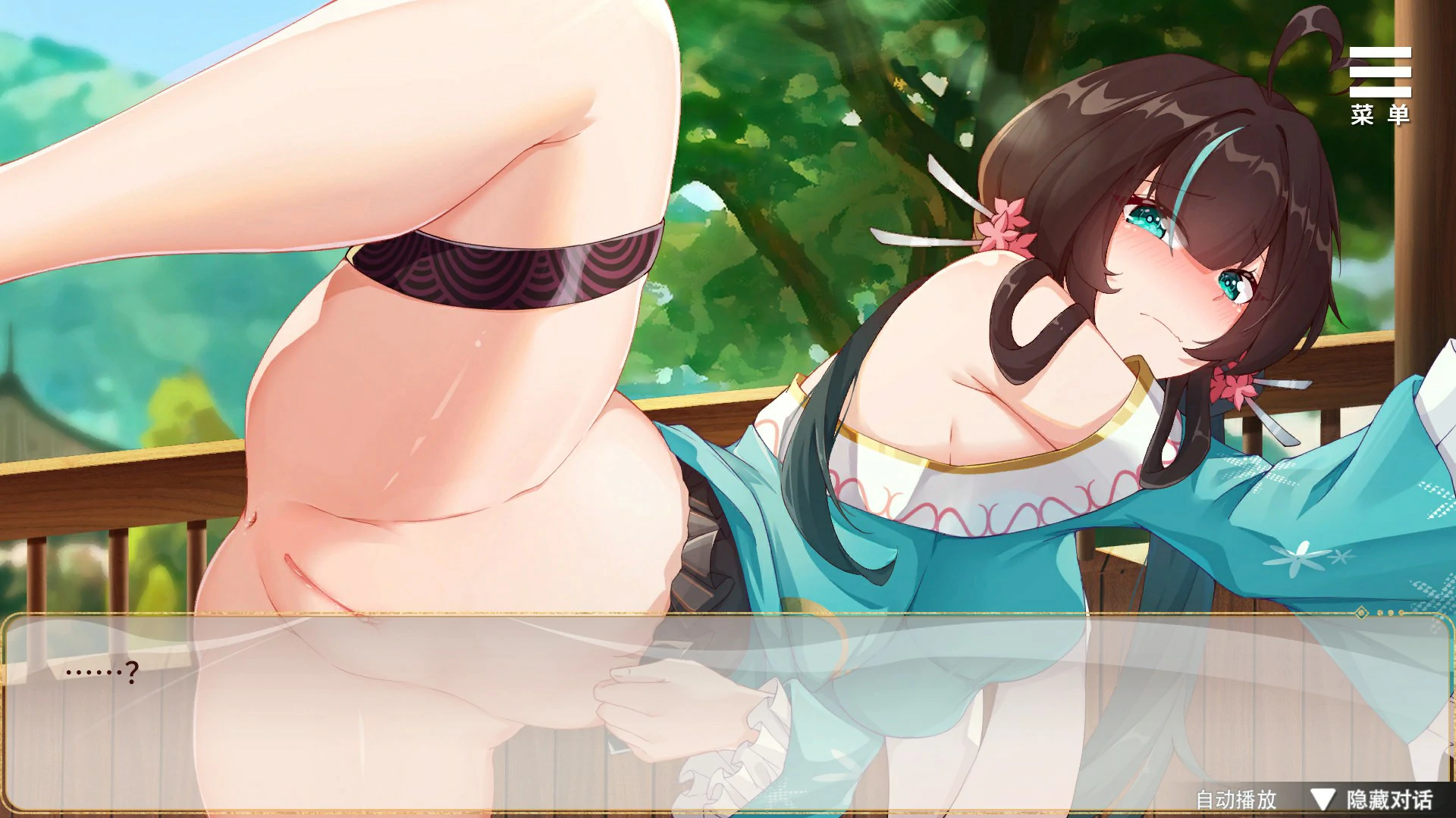 更新截图 1