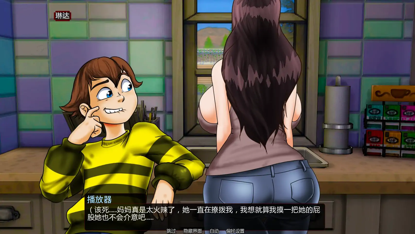 游戏截图 1