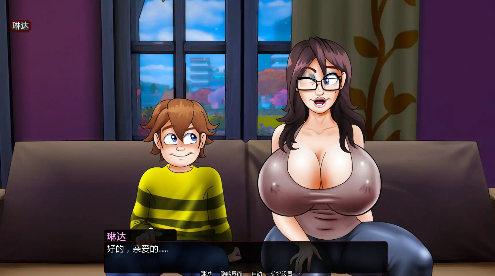 游戏截图 2