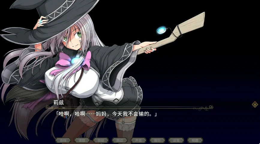 黯蚀之魔女 封面 2