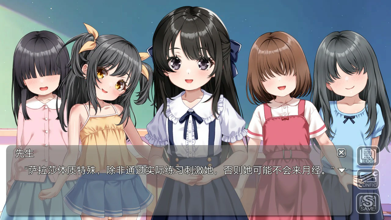 【日系SLG/官中/少女】性教育的培训师 ~一位优雅的受虐狂年轻女子~ 官方中文版【PC/0.7G】 封面图 3