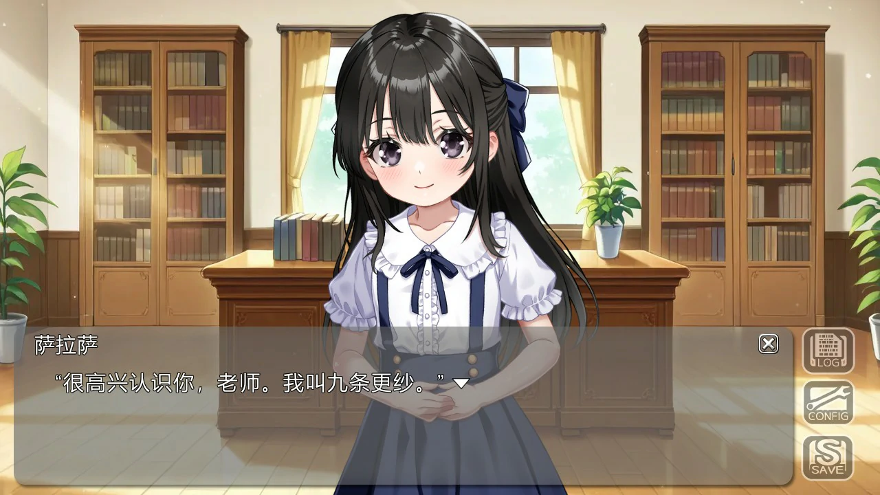 【日系SLG/官中/少女】性教育的培训师 ~一位优雅的受虐狂年轻女子~ 官方中文版【PC/0.7G】 封面图 2