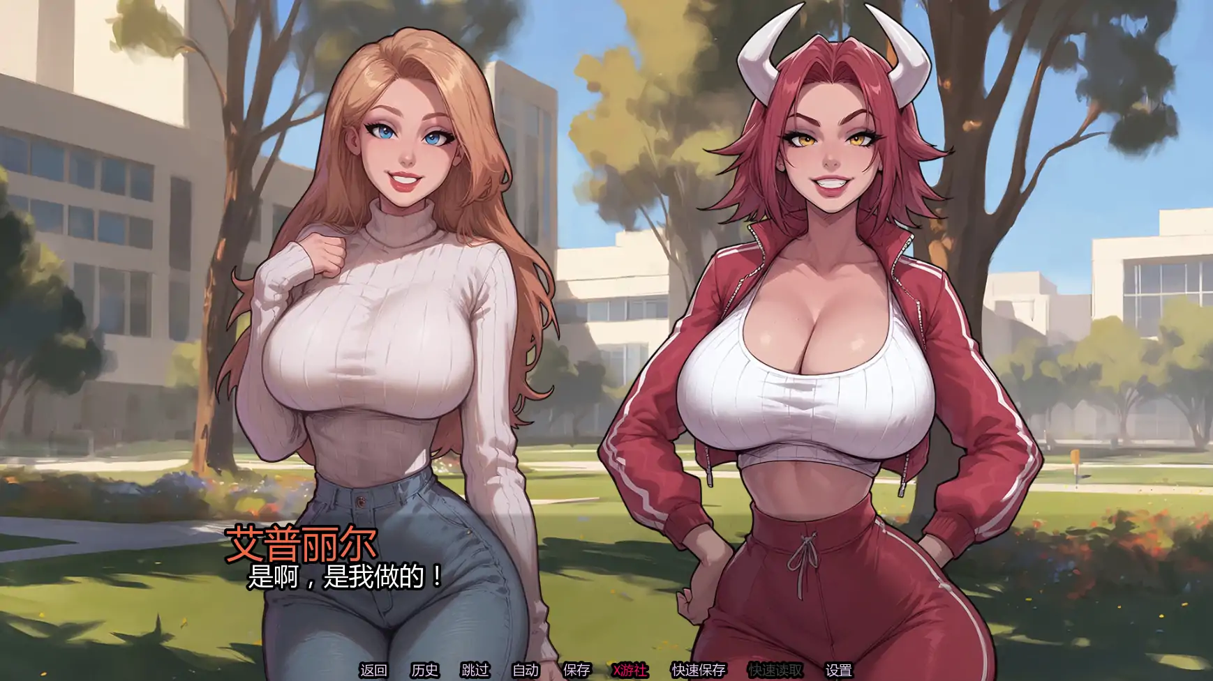 游戏截图 3
