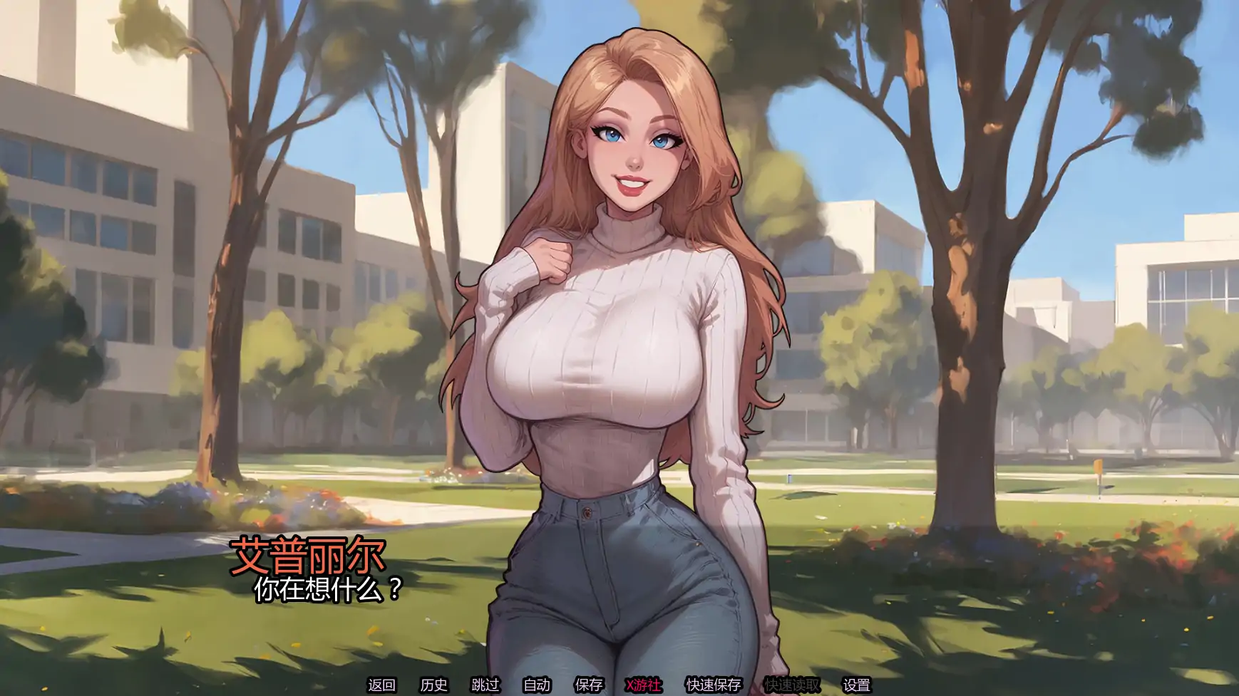 游戏截图 1