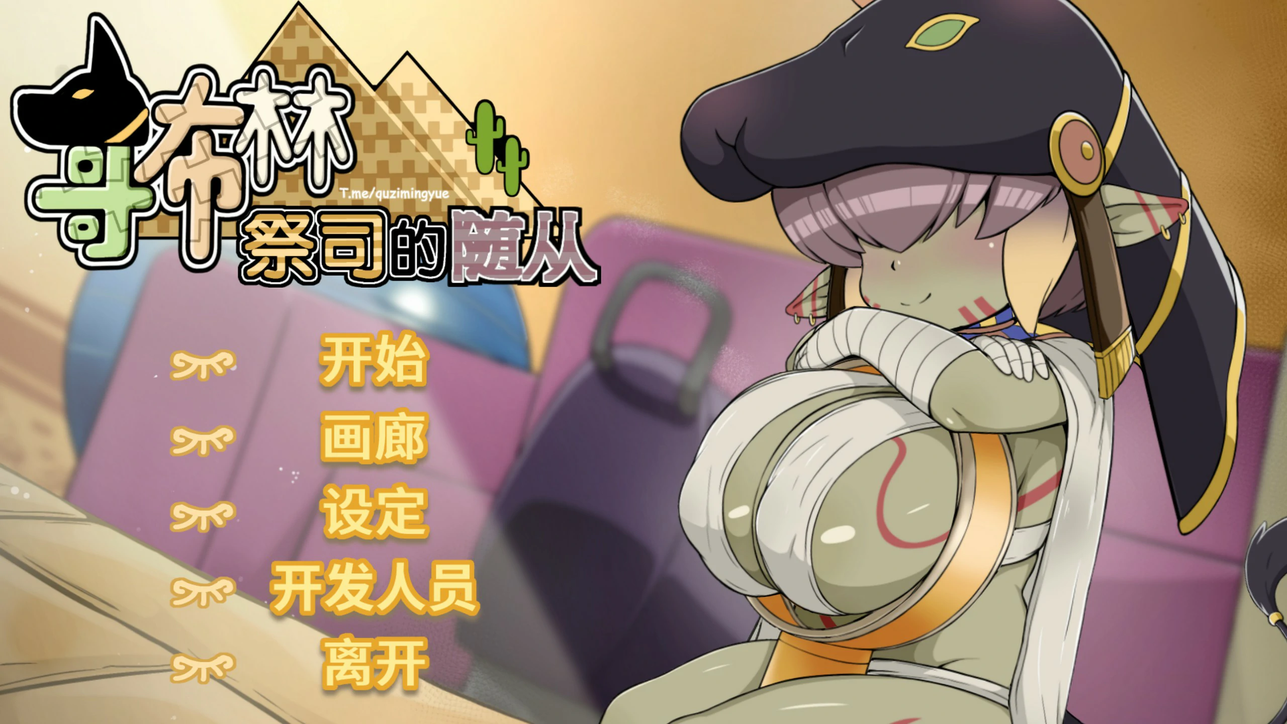哥布林祭司的随从 封面 1