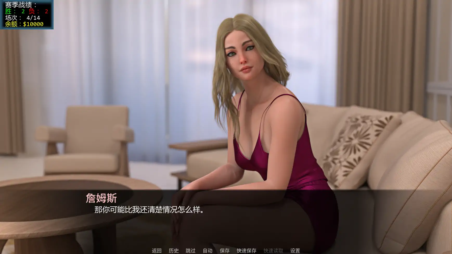 更新截图 2