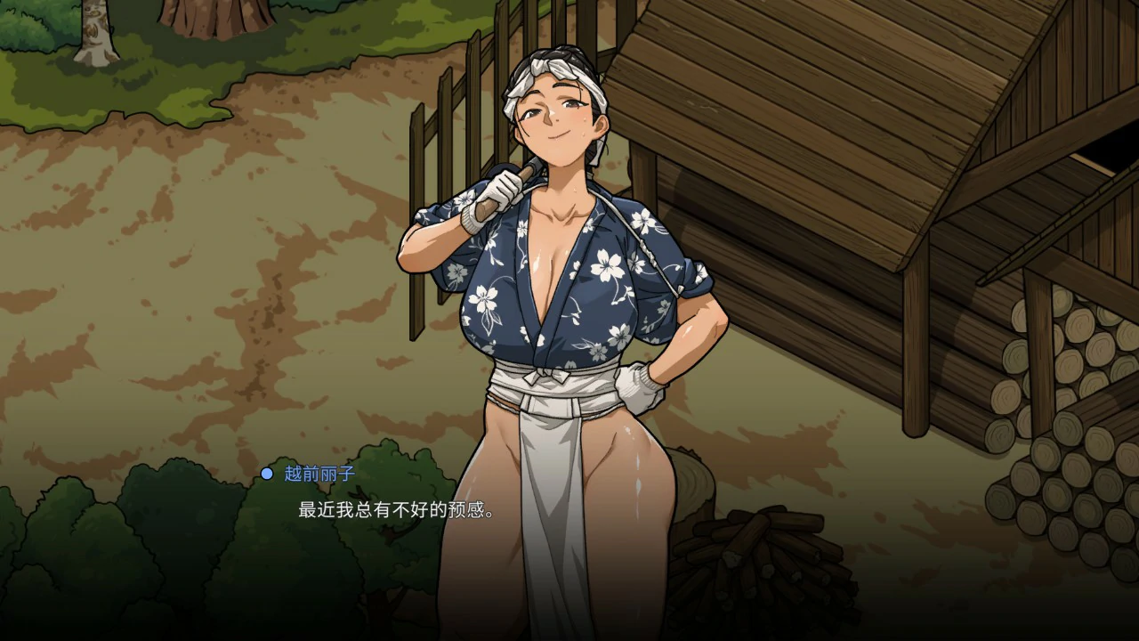 极道无赖EX女警・鮎川光 封面 3