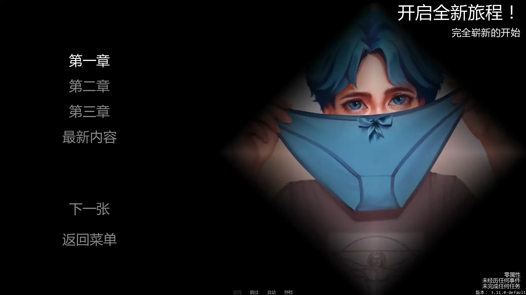变成女装少年