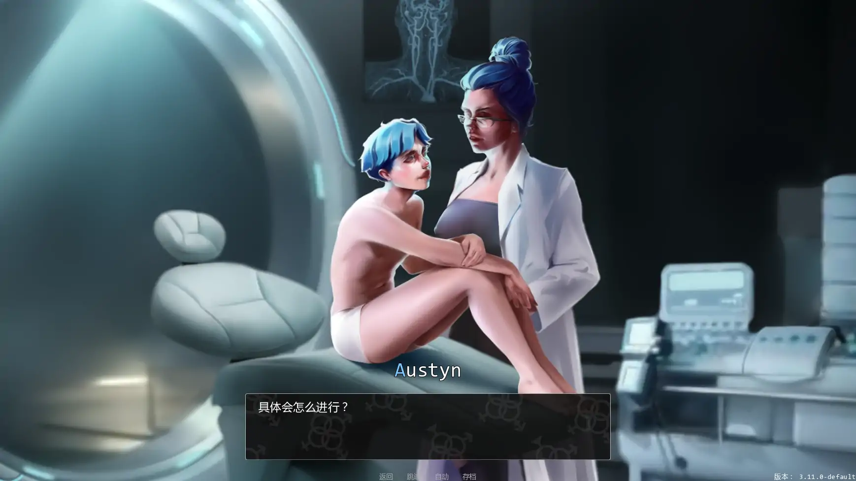 变成女装少年 封面 3