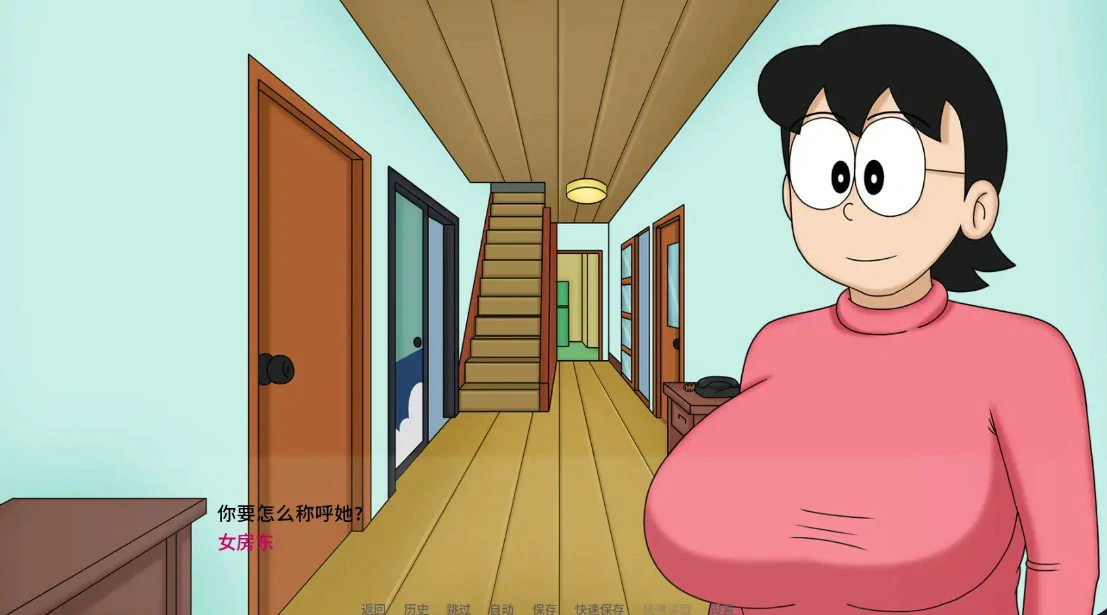 【日系SLG/AI汉化/熟女】迪克蒙X重制版1.3c AI汉化版【PC+安卓/1G/更新】 封面图 2