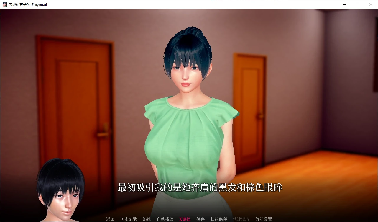 忠诚的妻子 封面 2