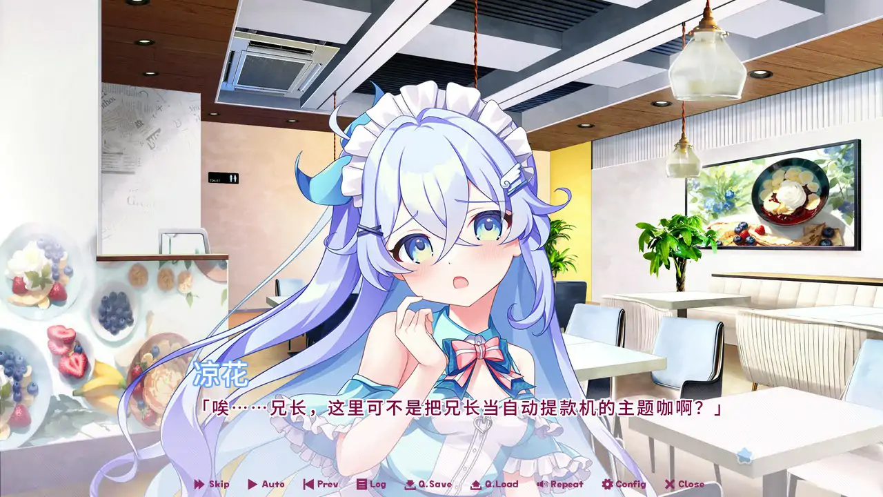 缘起甜韵趣恋丛生！ 封面 3