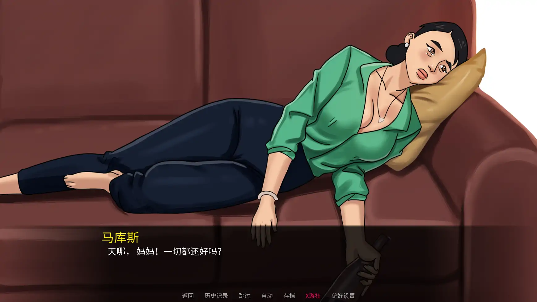 无懈可击0.10 封面 3