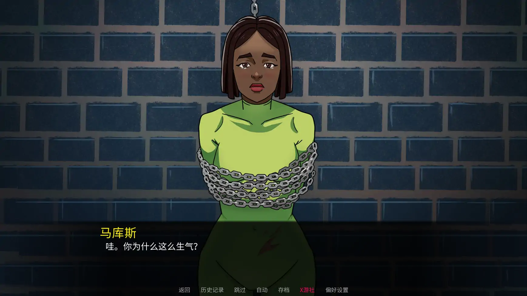 更新截图 1