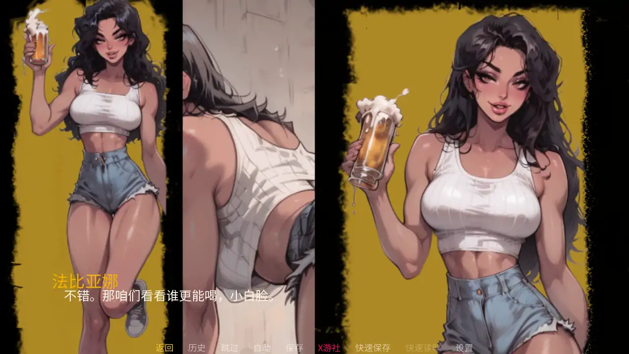 里约的诱惑 封面 3