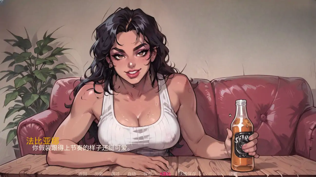 更新截图 1