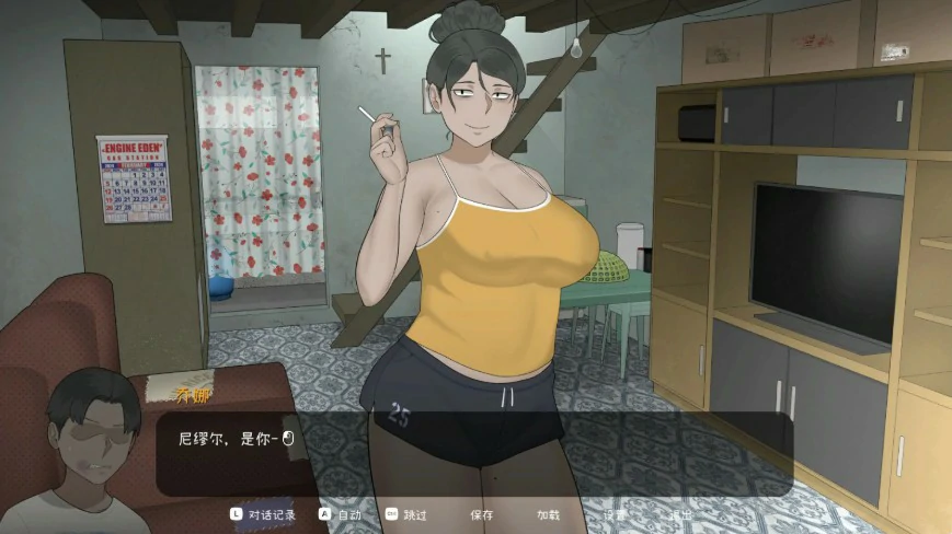 乔娜 封面 2