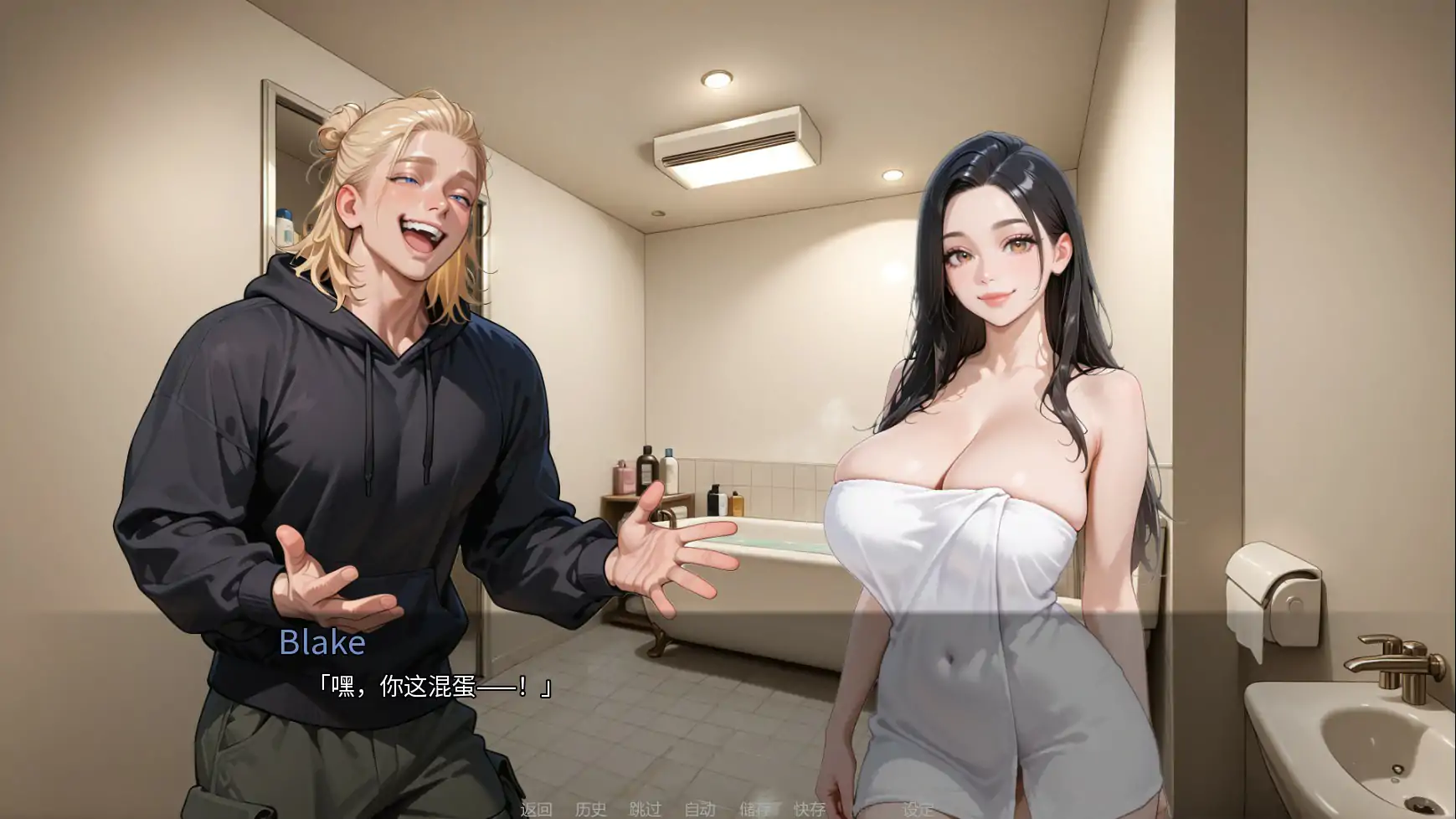 被朋友夺走了爱 封面 3