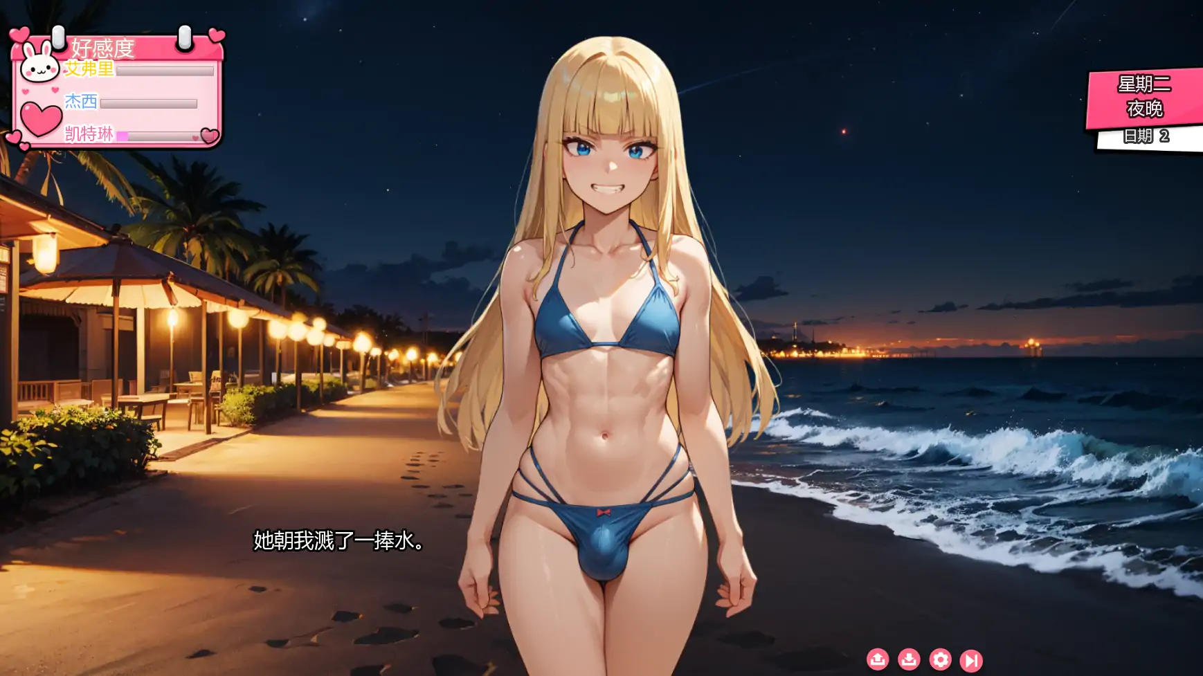 【日系SLG/AI汉化/沙盒】陷阱度假村v0.8 AI汉化版【PC+安卓/3.30G/更新】 内容图 3