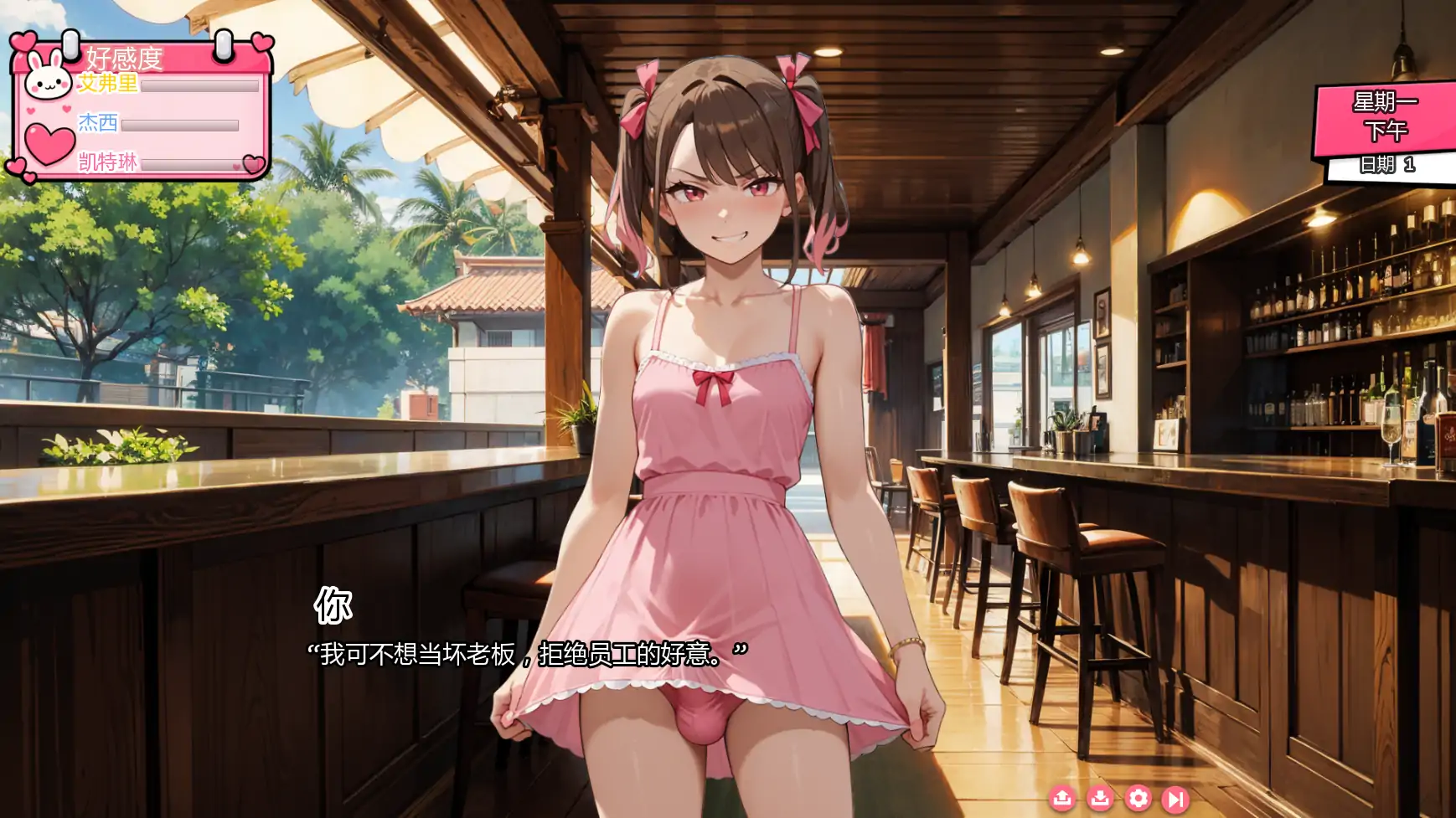 【日系SLG/AI汉化/沙盒】陷阱度假村v0.8 AI汉化版【PC+安卓/3.30G/更新】 内容图 1