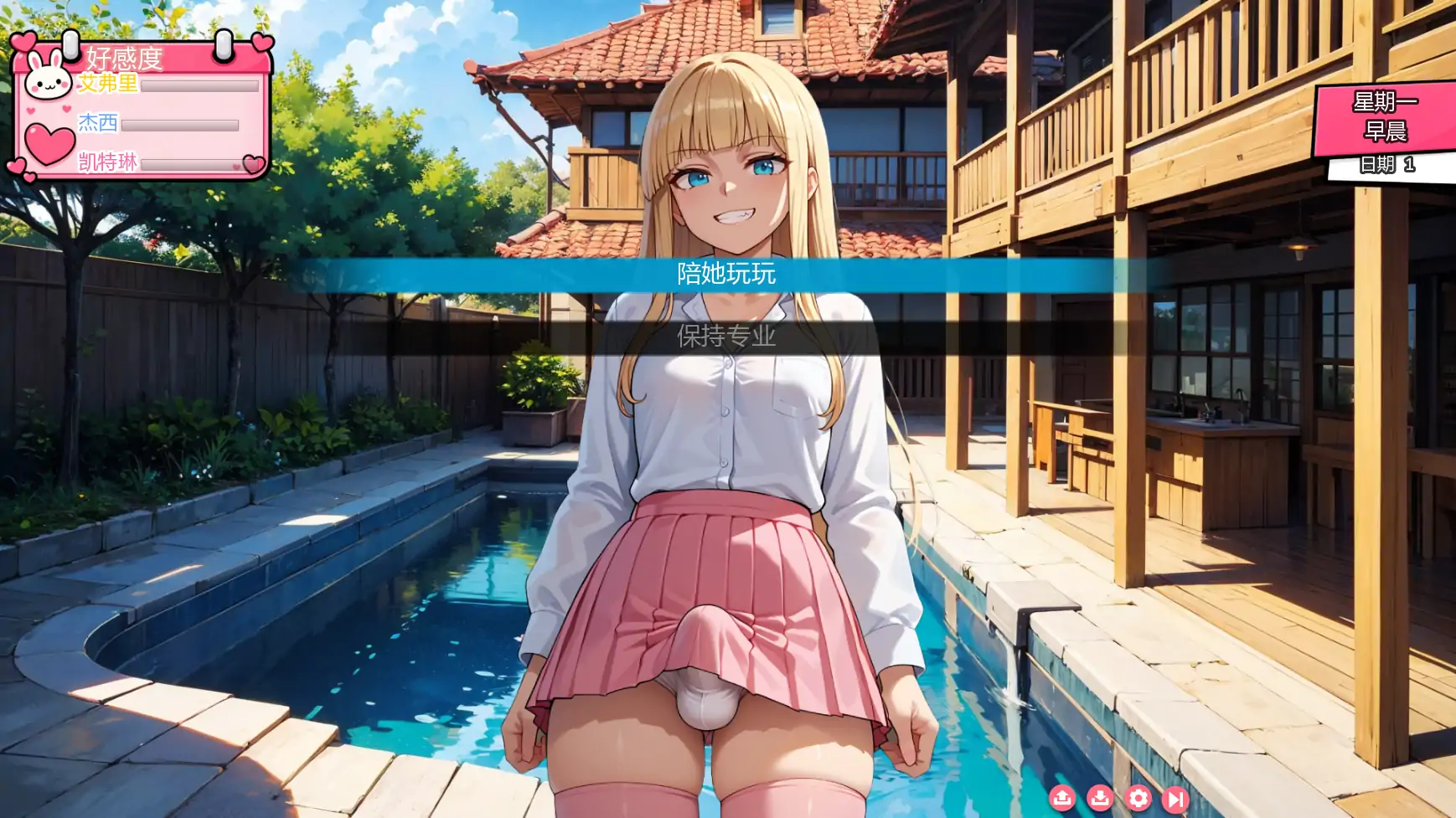 【日系SLG/AI汉化/沙盒】陷阱度假村v0.8 AI汉化版【PC+安卓/3.30G/更新】 封面图 3