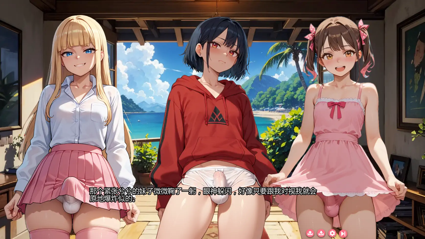 【日系SLG/AI汉化/沙盒】陷阱度假村v0.8 AI汉化版【PC+安卓/3.30G/更新】 封面图 2