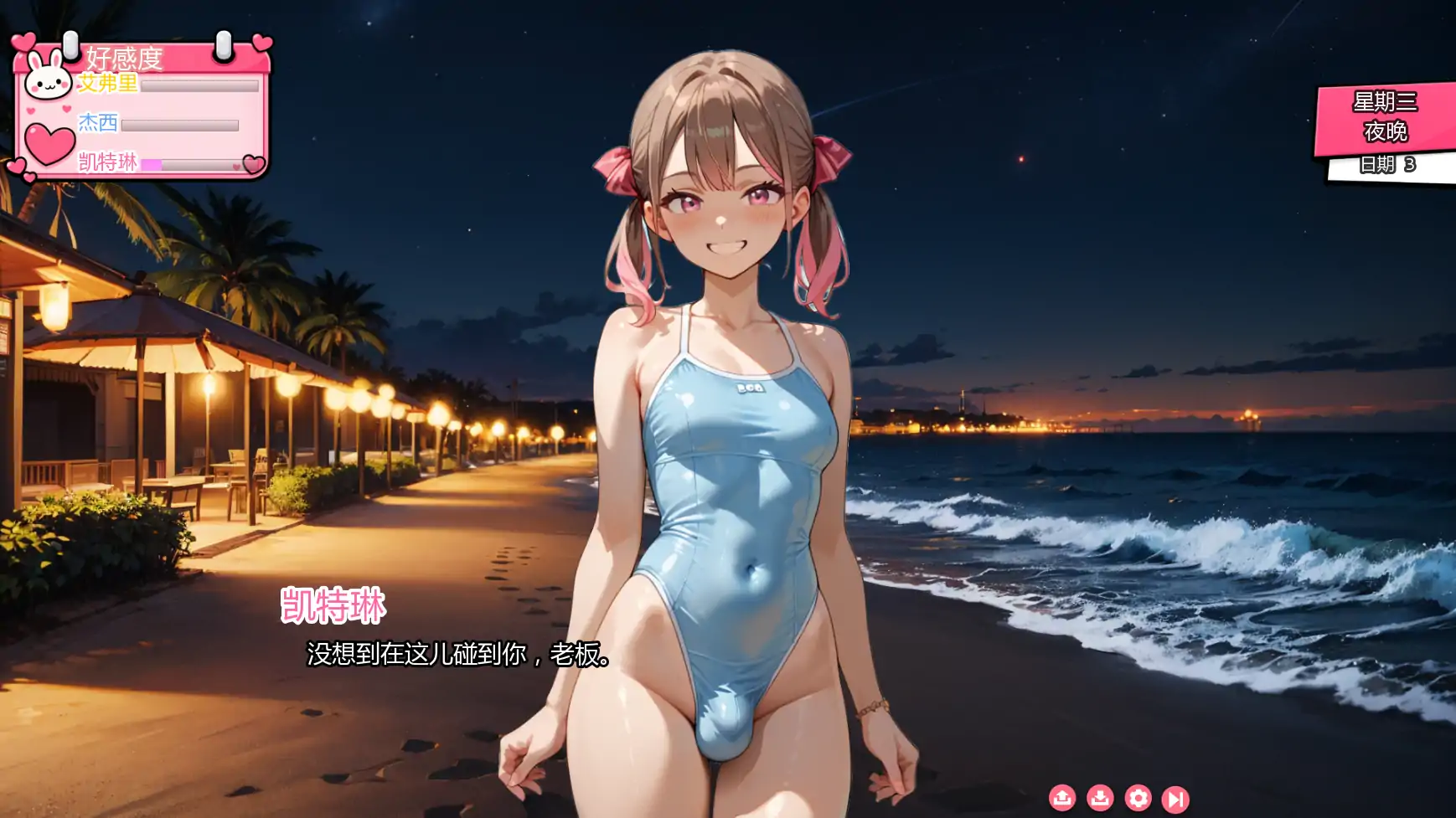 【日系SLG/AI汉化/沙盒】陷阱度假村v0.8 AI汉化版【PC+安卓/3.30G/更新】 更新日志图 1