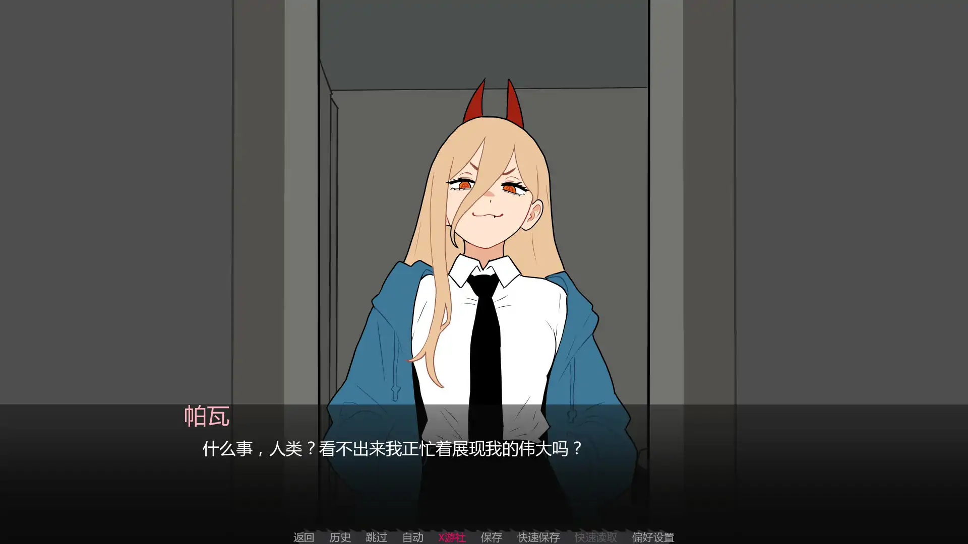 【日系SLG/AI汉化/处女】恶魔猎手训练师0.4b AI汉化版【PC+安卓/0.3G/更新】 内容图 1