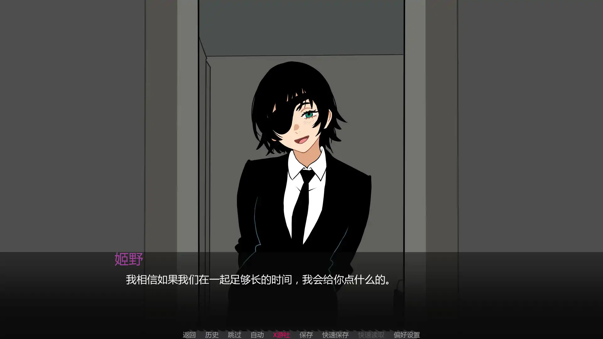 【日系SLG/AI汉化/处女】恶魔猎手训练师0.4b AI汉化版【PC+安卓/0.3G/更新】 封面图 3