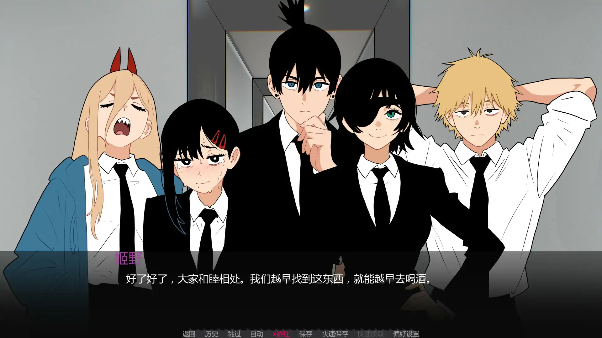 【日系SLG/AI汉化/处女】恶魔猎手训练师0.4b AI汉化版【PC+安卓/0.3G/更新】 封面图 2