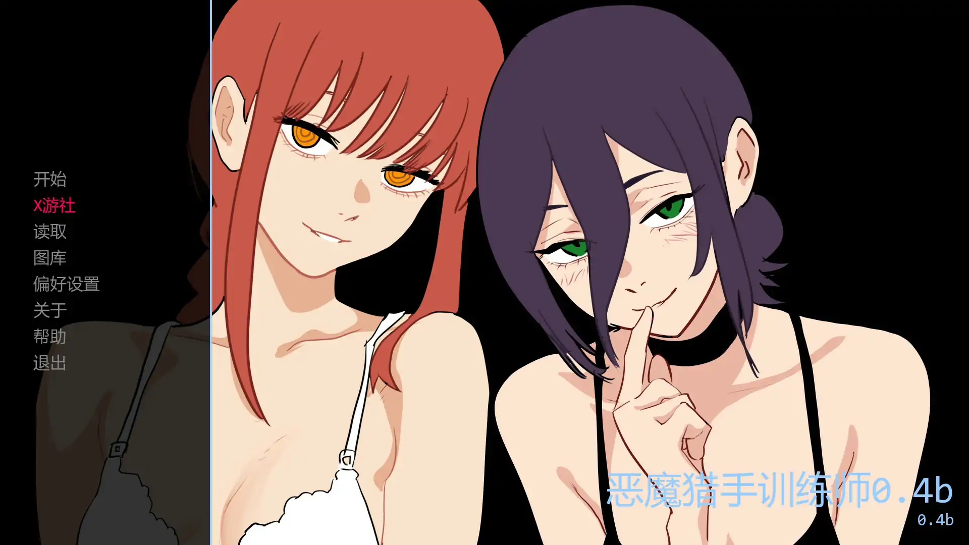 恶魔猎手训练师0.4b AI汉化版【PC+安卓/0.3G/更新】-依梦论坛