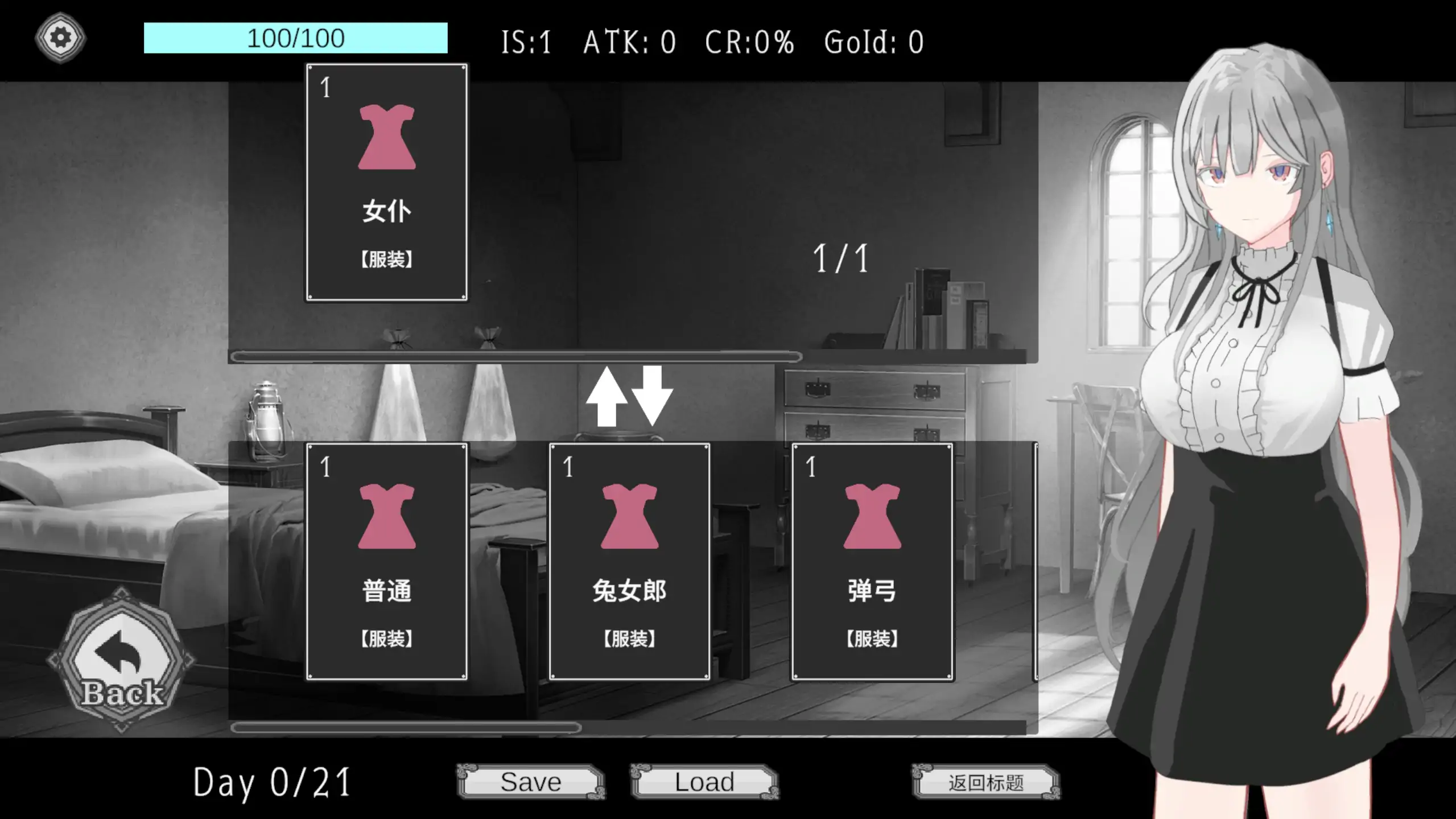 【日系SLG/官方中文/奇幻】艾尔海姆公主的流亡生活1.0.3 官方中文【PC/0.15G/新作】 内容图 1