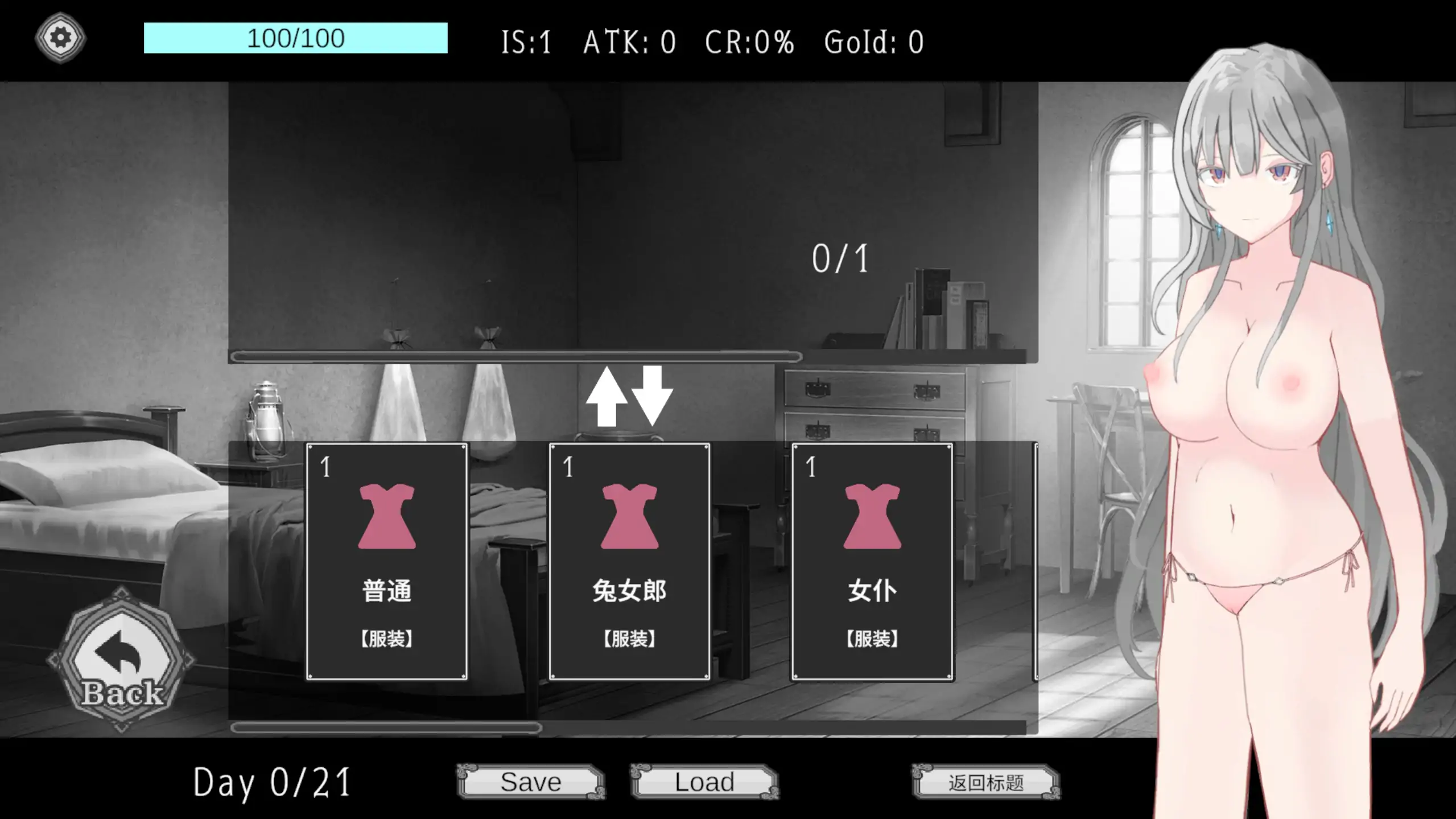 【日系SLG/官方中文/奇幻】艾尔海姆公主的流亡生活1.0.3 官方中文【PC/0.15G/新作】 内容图 2