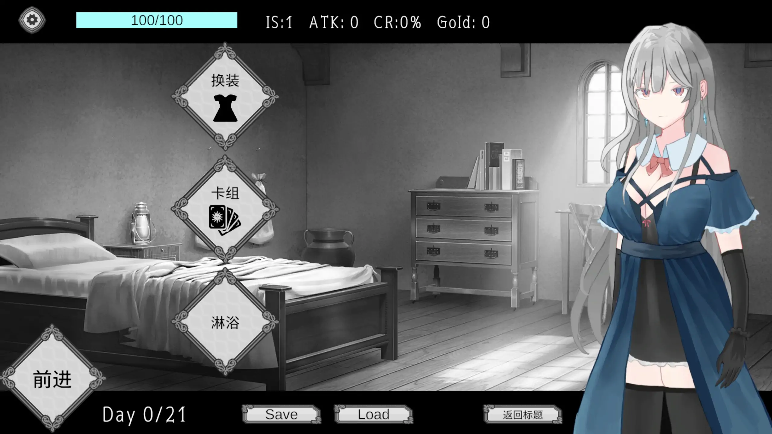 【日系SLG/官方中文/奇幻】艾尔海姆公主的流亡生活1.0.3 官方中文【PC/0.15G/新作】 封面图 3