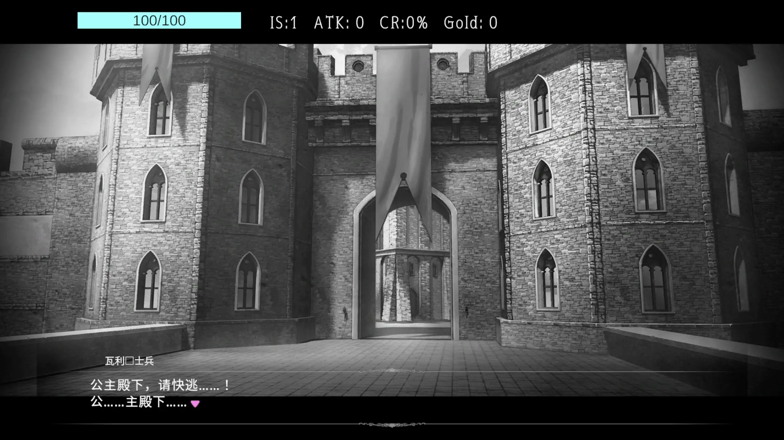 【日系SLG/官方中文/奇幻】艾尔海姆公主的流亡生活1.0.3 官方中文【PC/0.15G/新作】 封面图 2