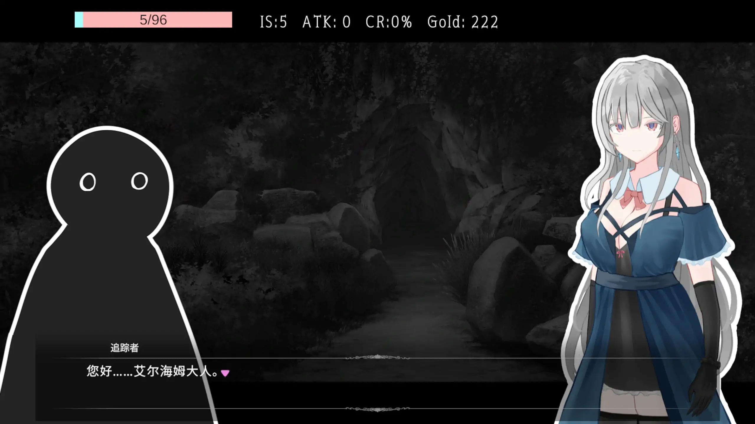 【日系SLG/官方中文/奇幻】艾尔海姆公主的流亡生活1.0.3 官方中文【PC/0.15G/新作】 更新日志图 2