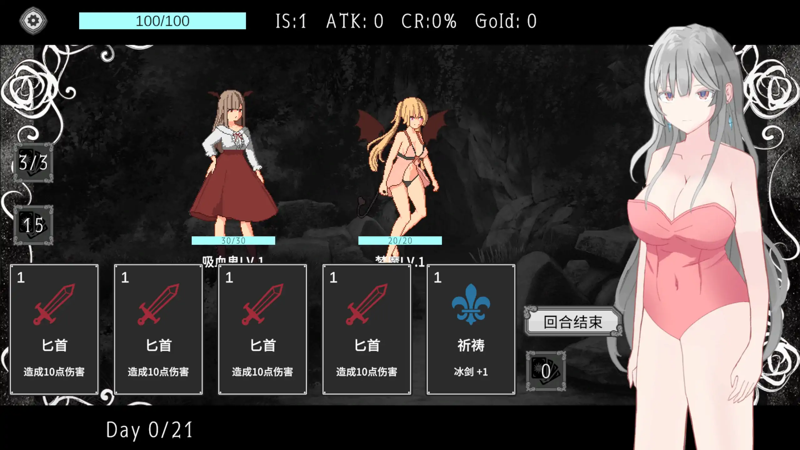 【日系SLG/官方中文/奇幻】艾尔海姆公主的流亡生活1.0.3 官方中文【PC/0.15G/新作】 更新日志图 1