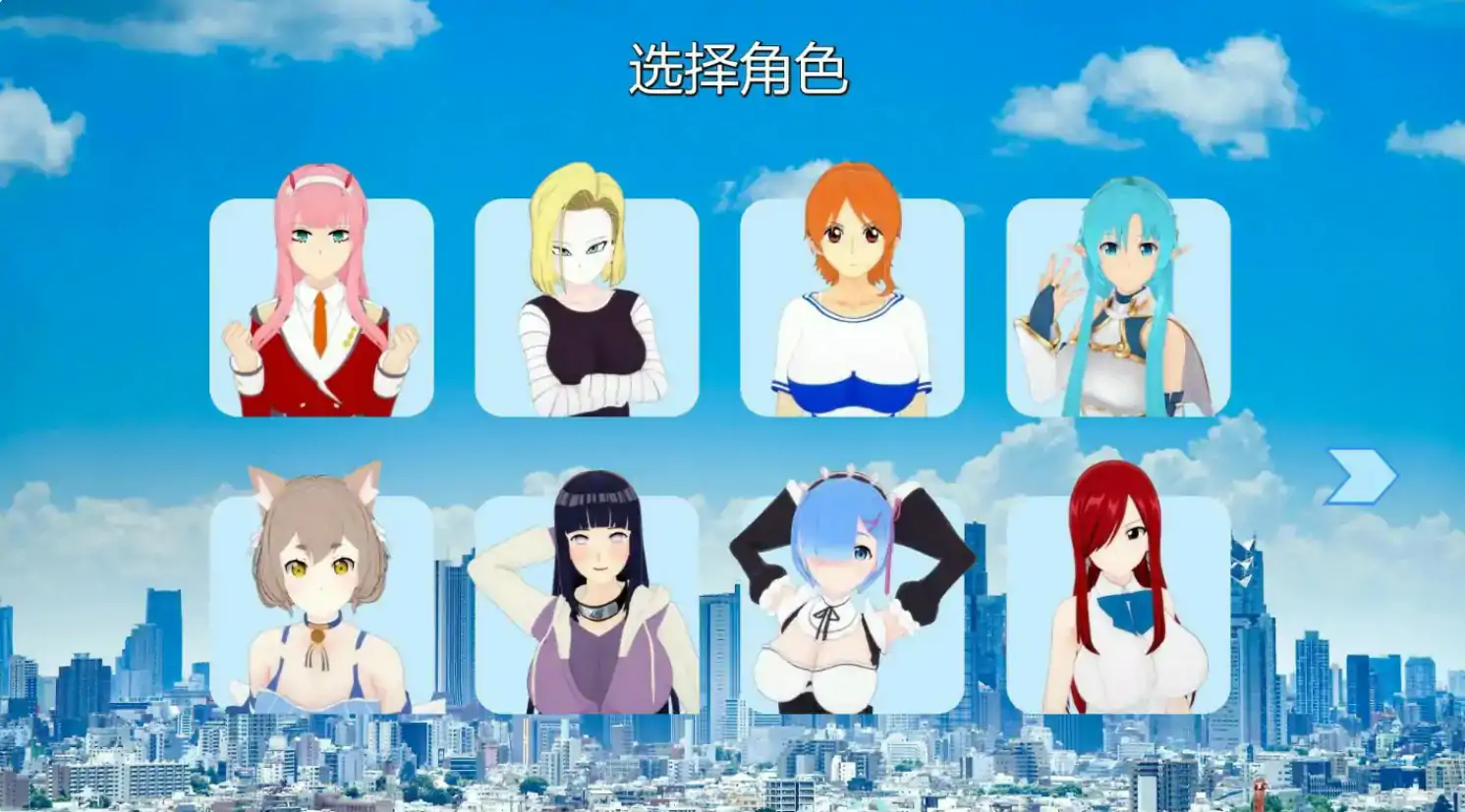 幻想约会 封面 2