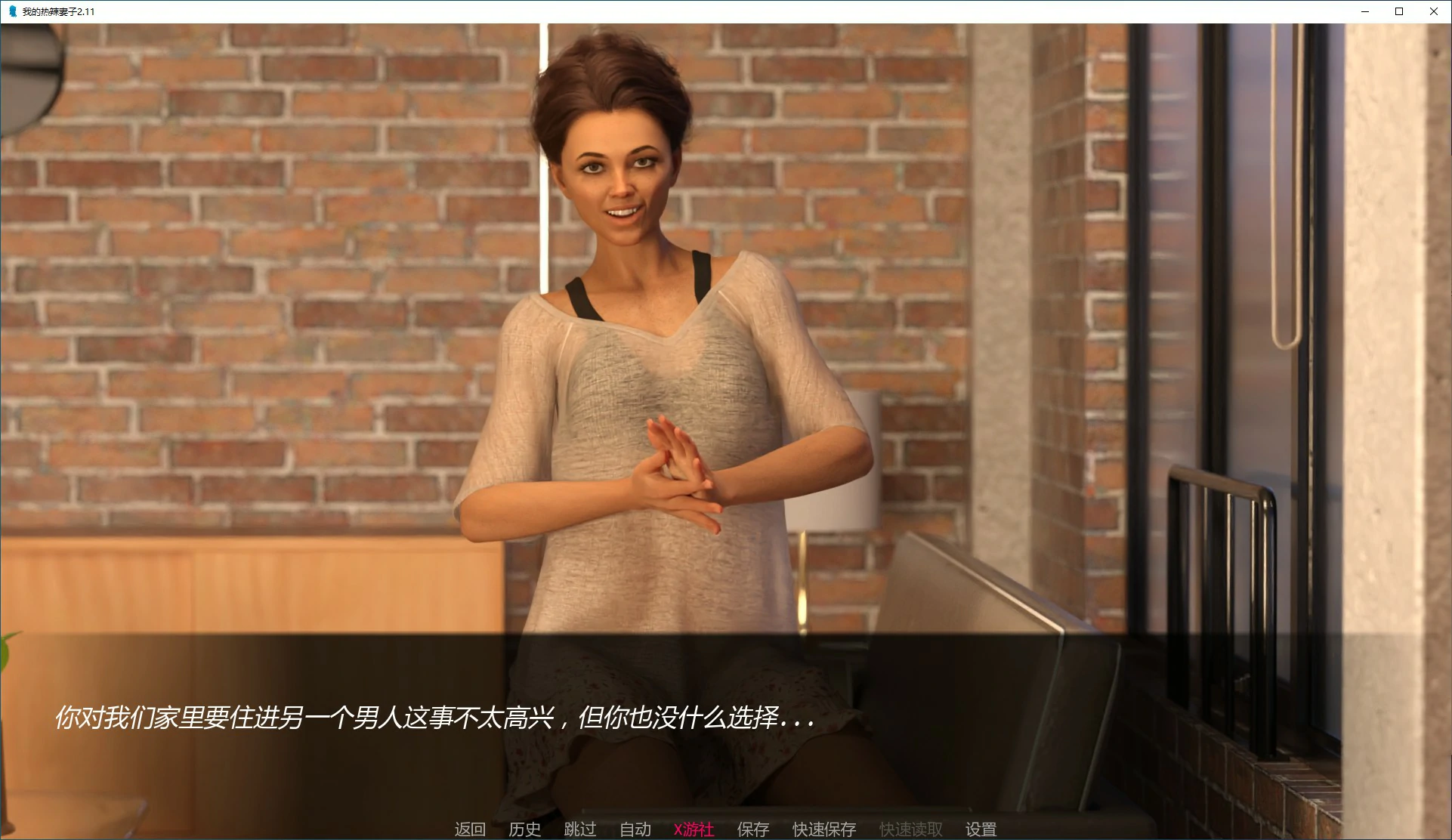 我的火辣妻子 封面 2