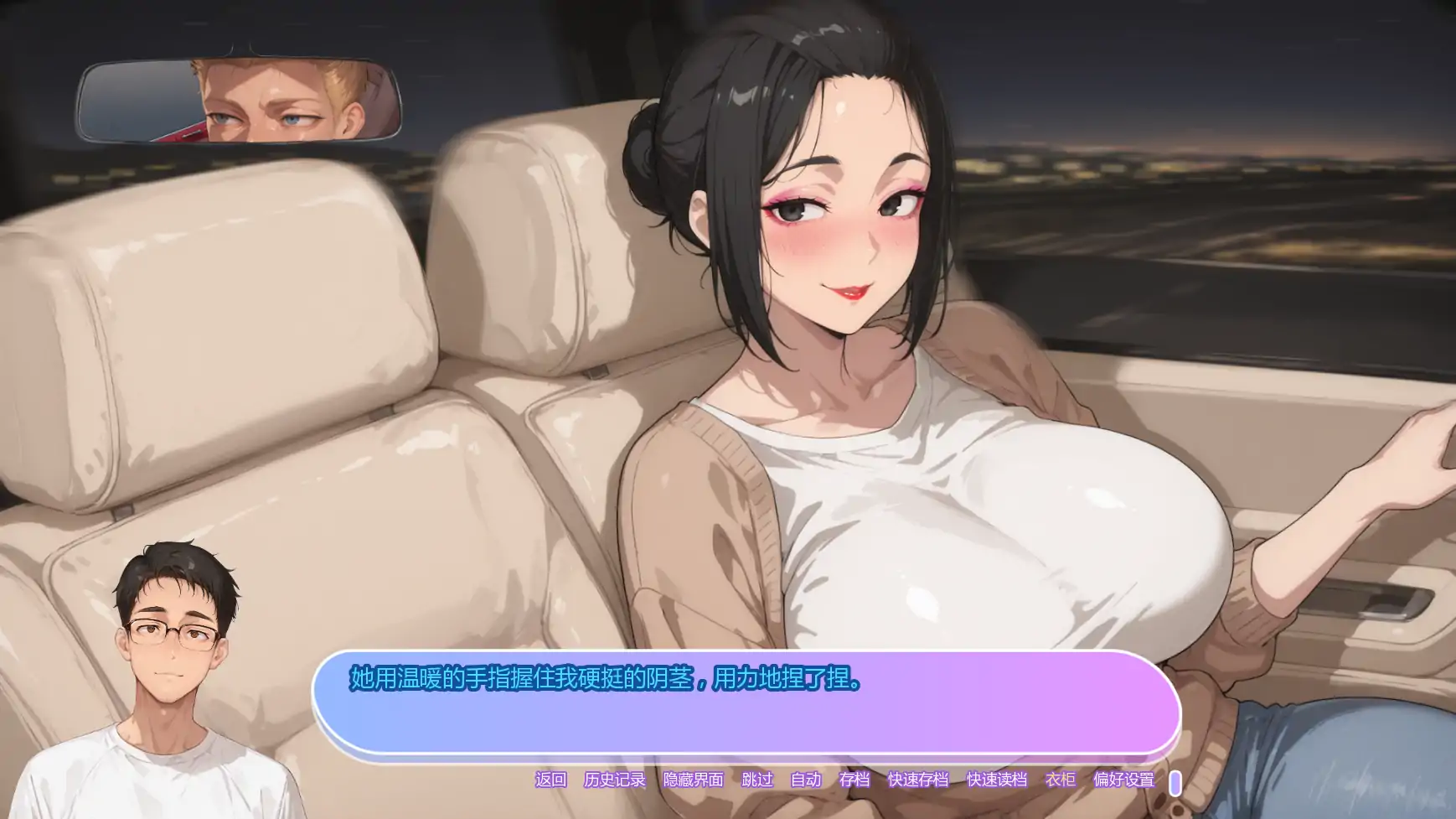 【日系SLG/AI汉化/屈辱】坚不可摧的爱v0.5 AI汉化版【PC+安卓/2.66G/更新】 内容图 3